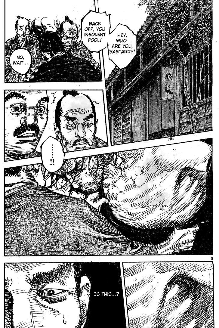 Page 9 of Chapter 316