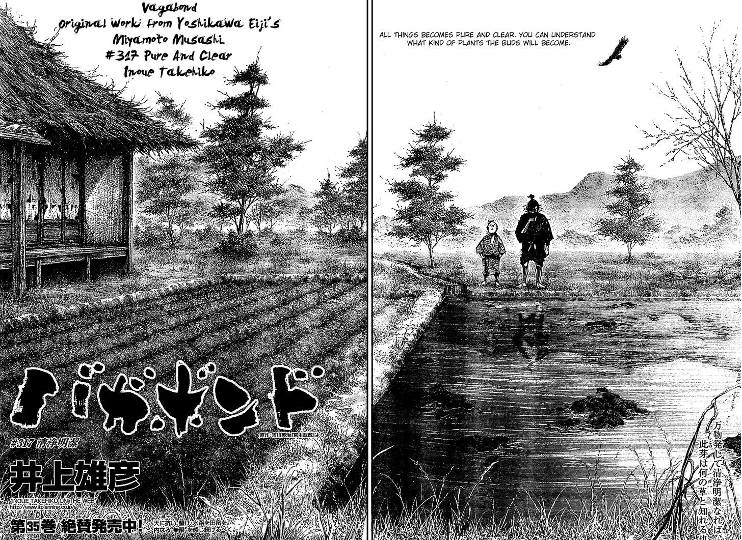 Page 2 of Chapter 317