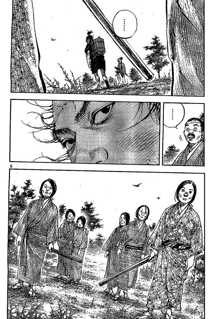 Page 5 of Chapter 317