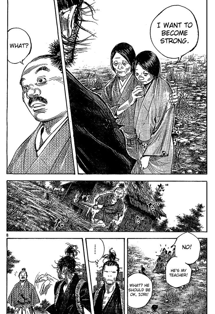Page 7 of Chapter 317