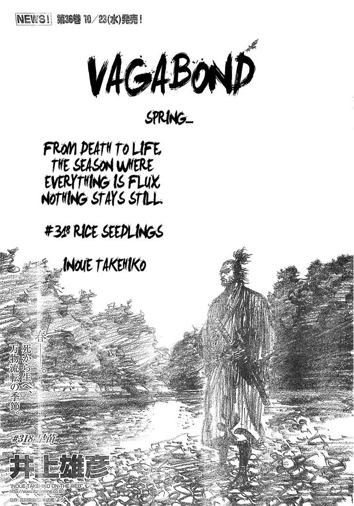 Page 1 of Chapter 318