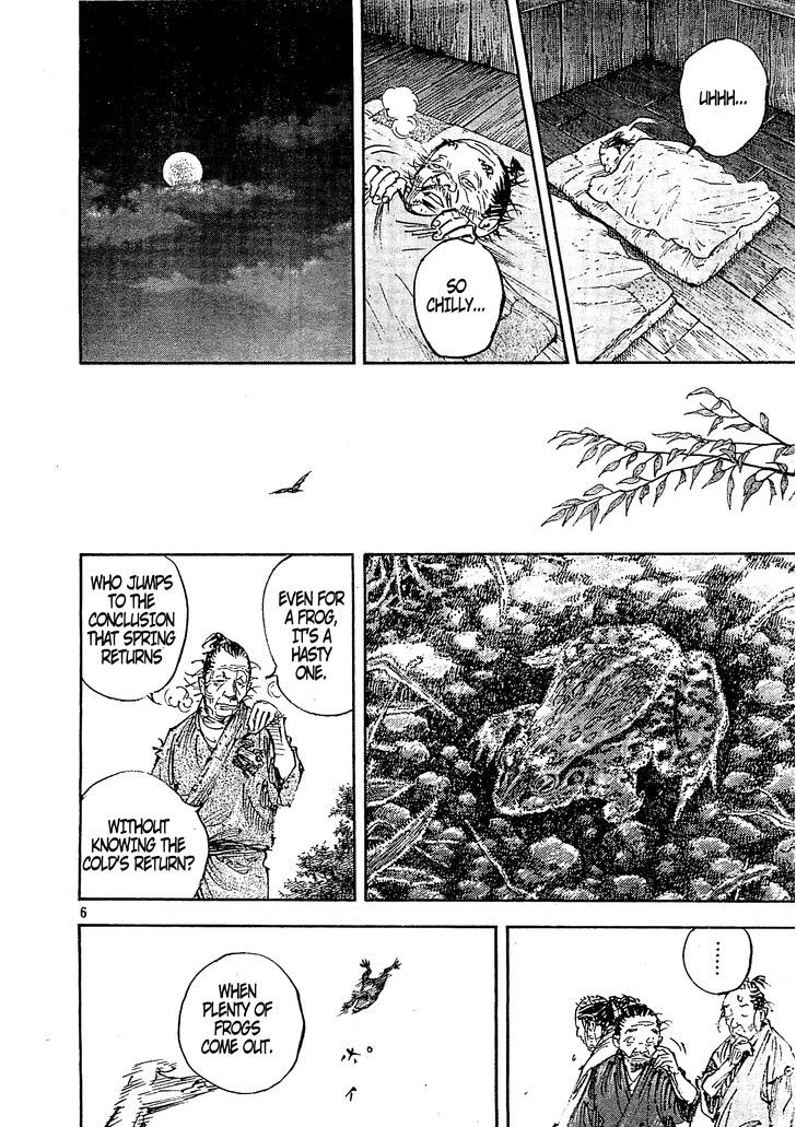 Page 6 of Chapter 318
