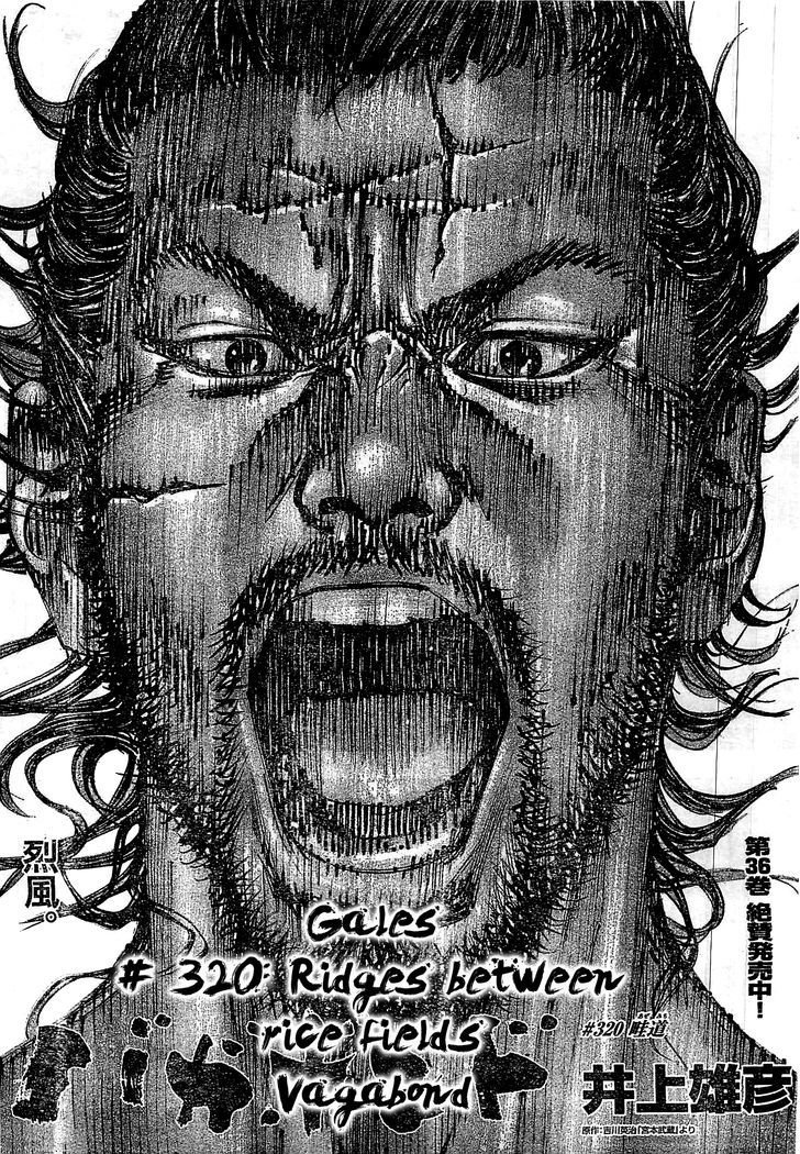 Page 1 of Chapter 320