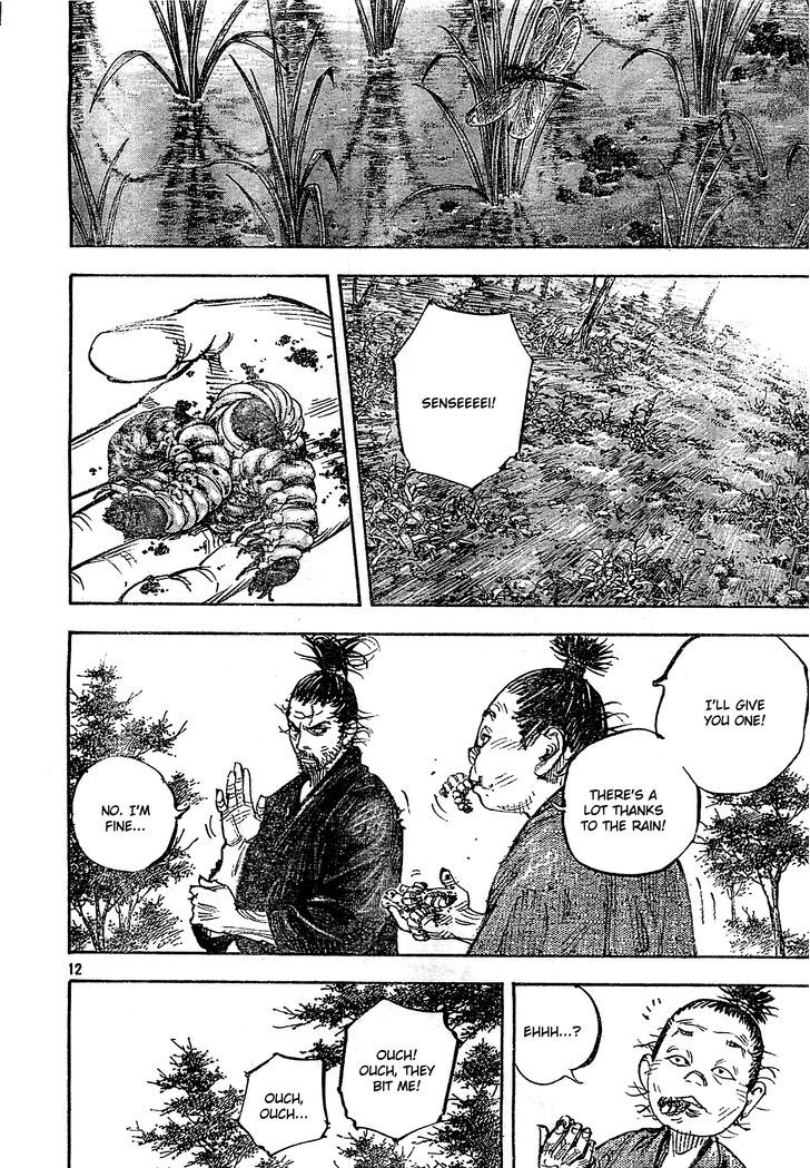 Page 12 of Chapter 320