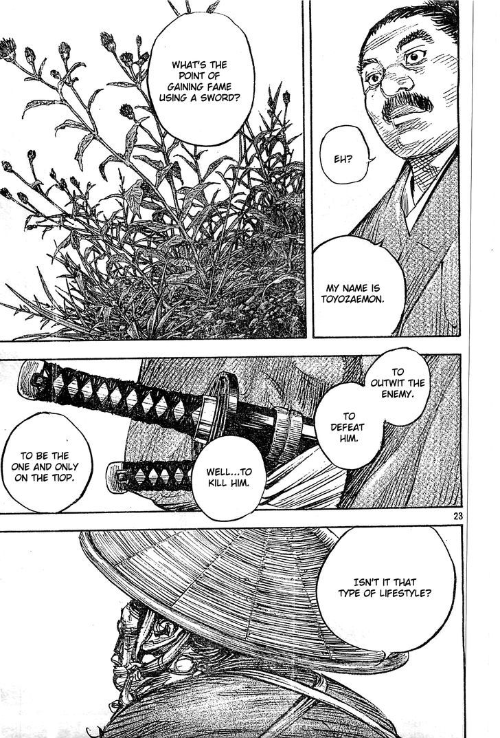 Page 23 of Chapter 320