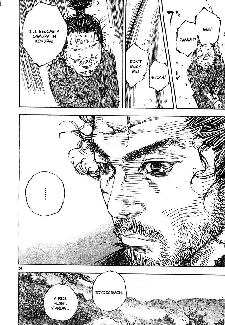 Page 24 of Chapter 320