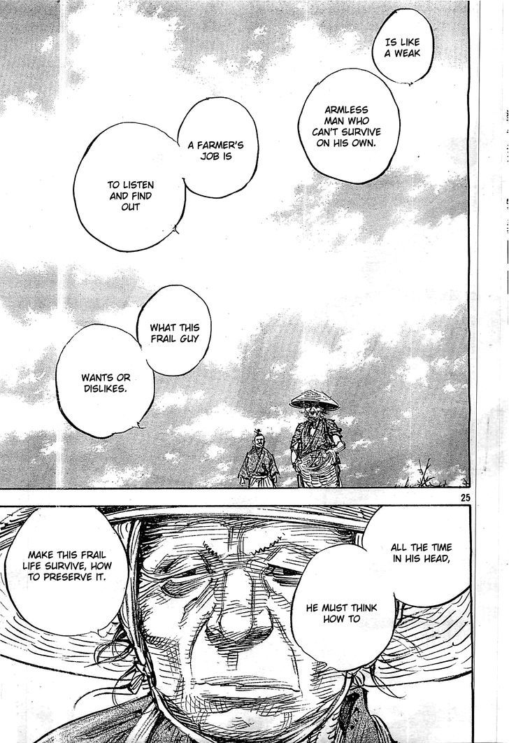 Page 25 of Chapter 320