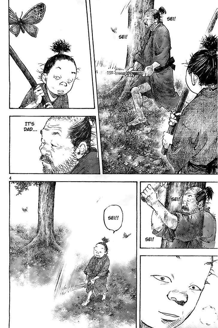 Page 5 of Chapter 321