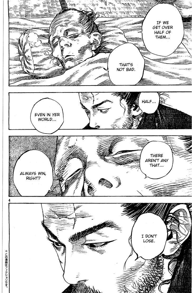 Page 4 of Chapter 322