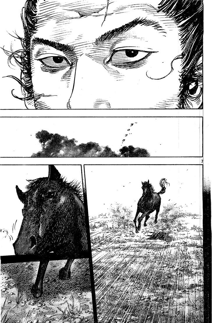 Page 7 of Chapter 322