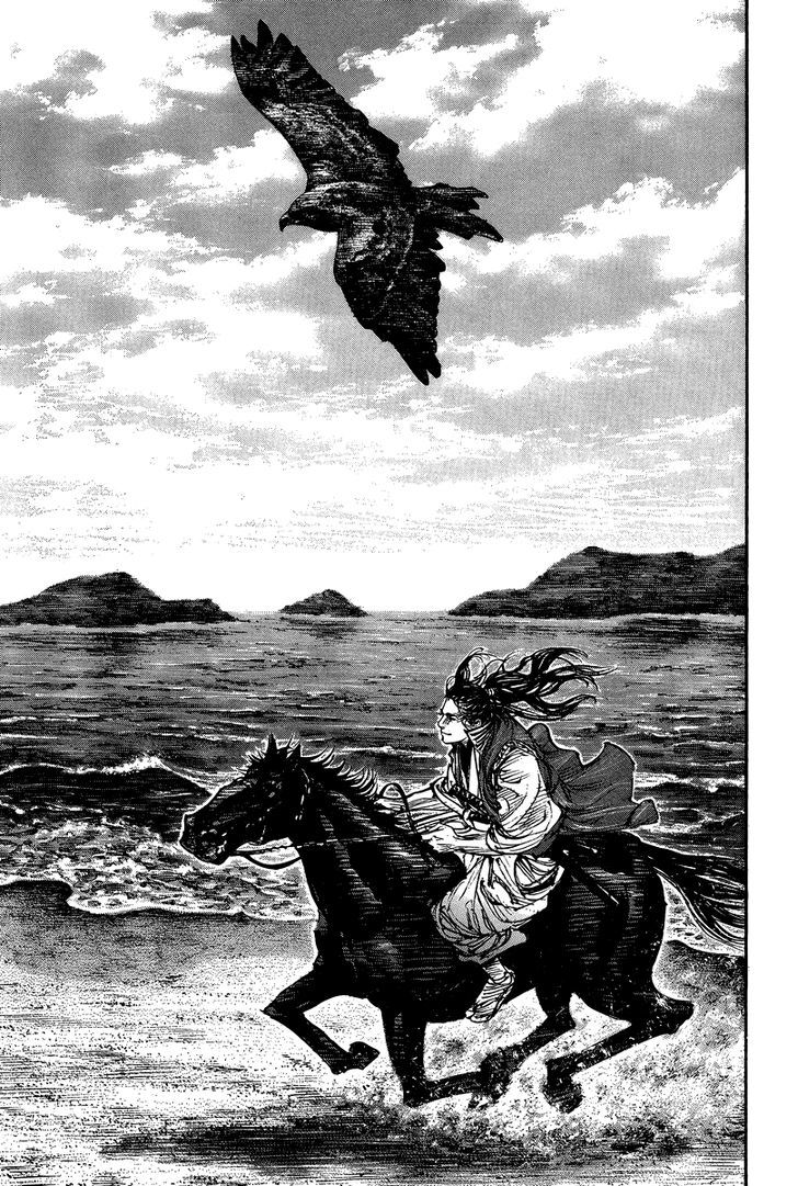 Page 11 of Chapter 325