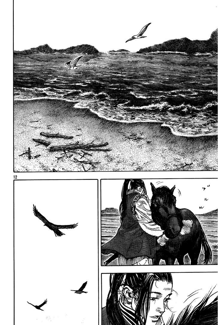 Page 12 of Chapter 325