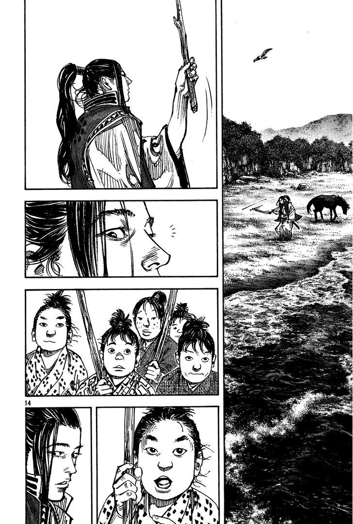 Page 14 of Chapter 325