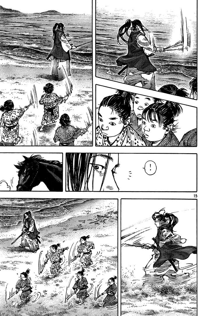 Page 15 of Chapter 325