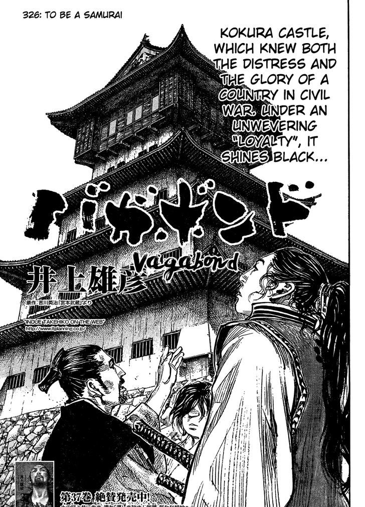 Page 1 of Chapter 326