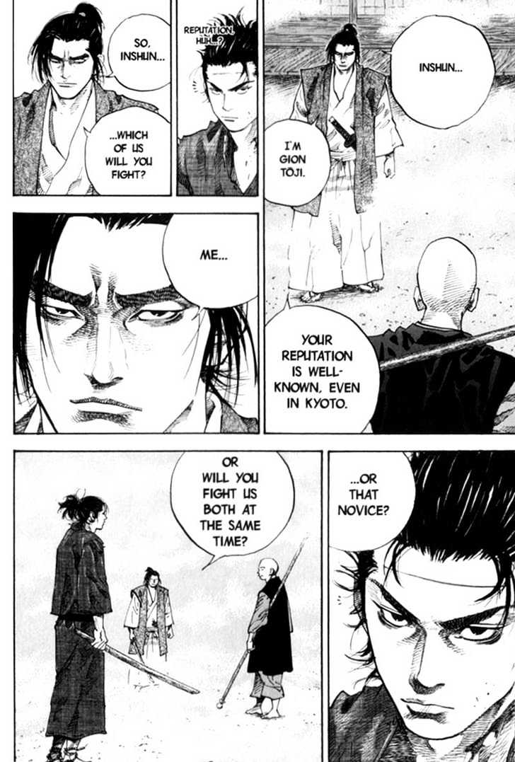 Page 3 of Chapter 42
