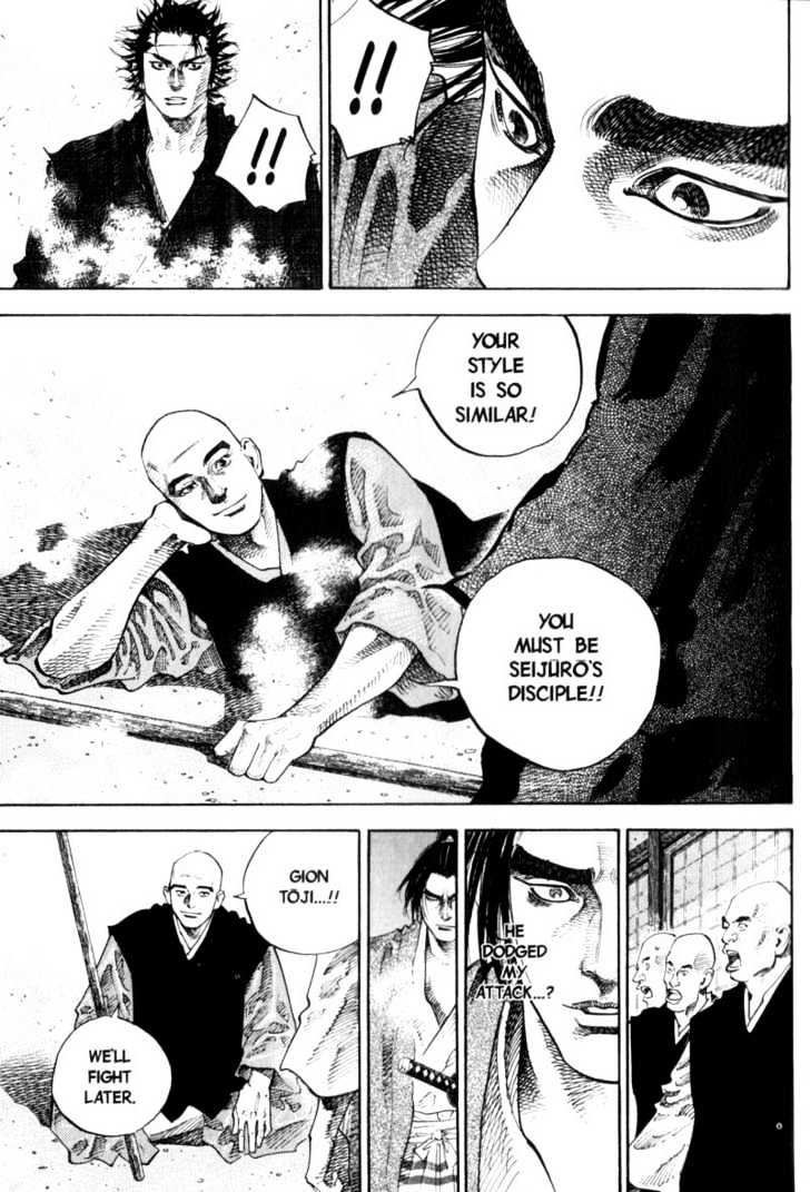 Page 11 of Chapter 42