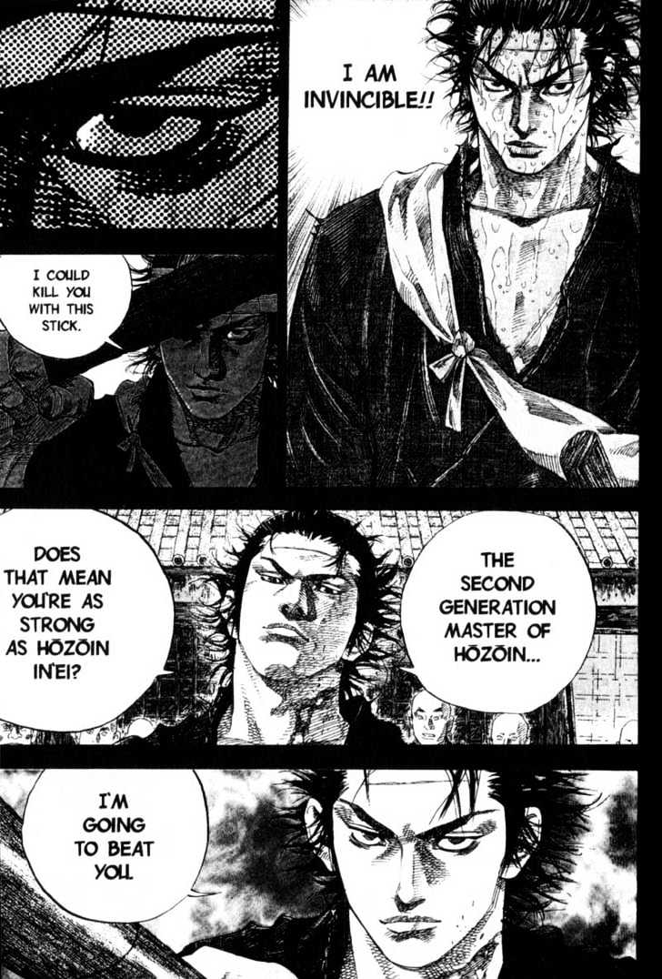 Page 1 of Chapter 51