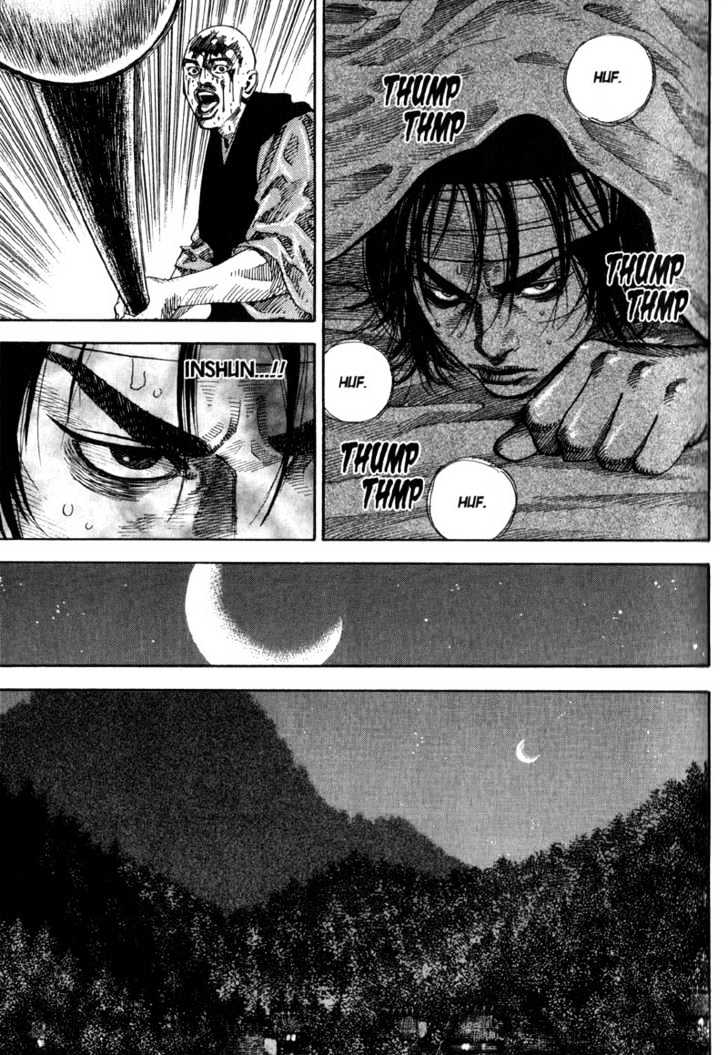 Page 12 of Chapter 51