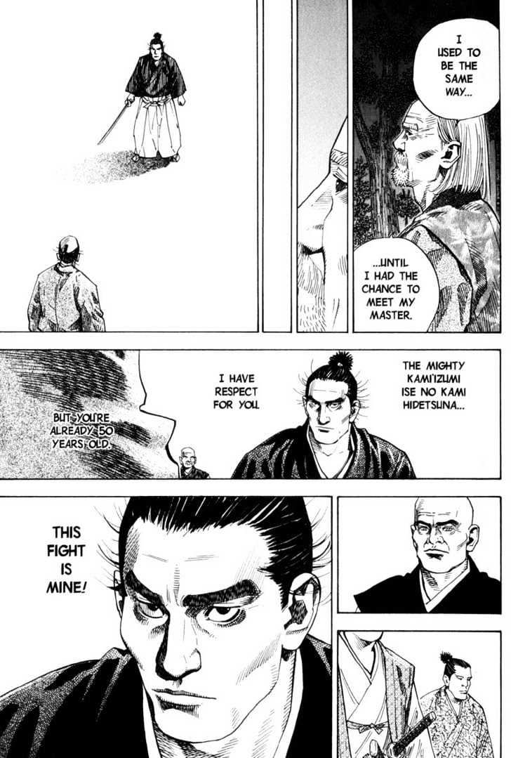 Page 17 of Chapter 66