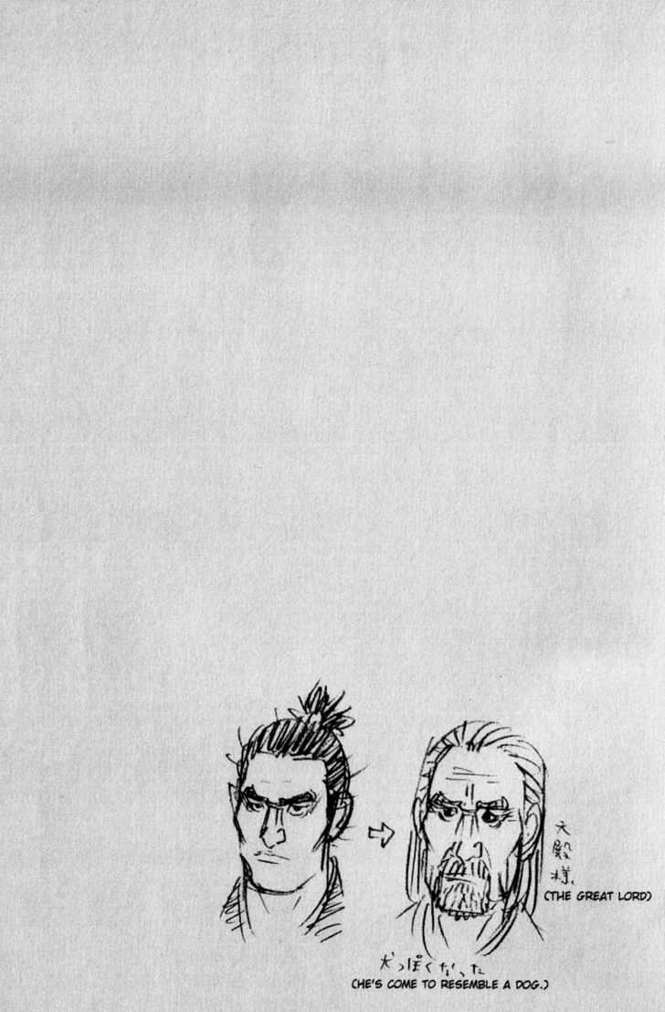 Page 20 of Chapter 66