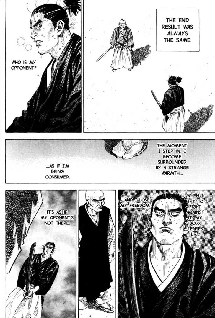 Page 17 of Chapter 67