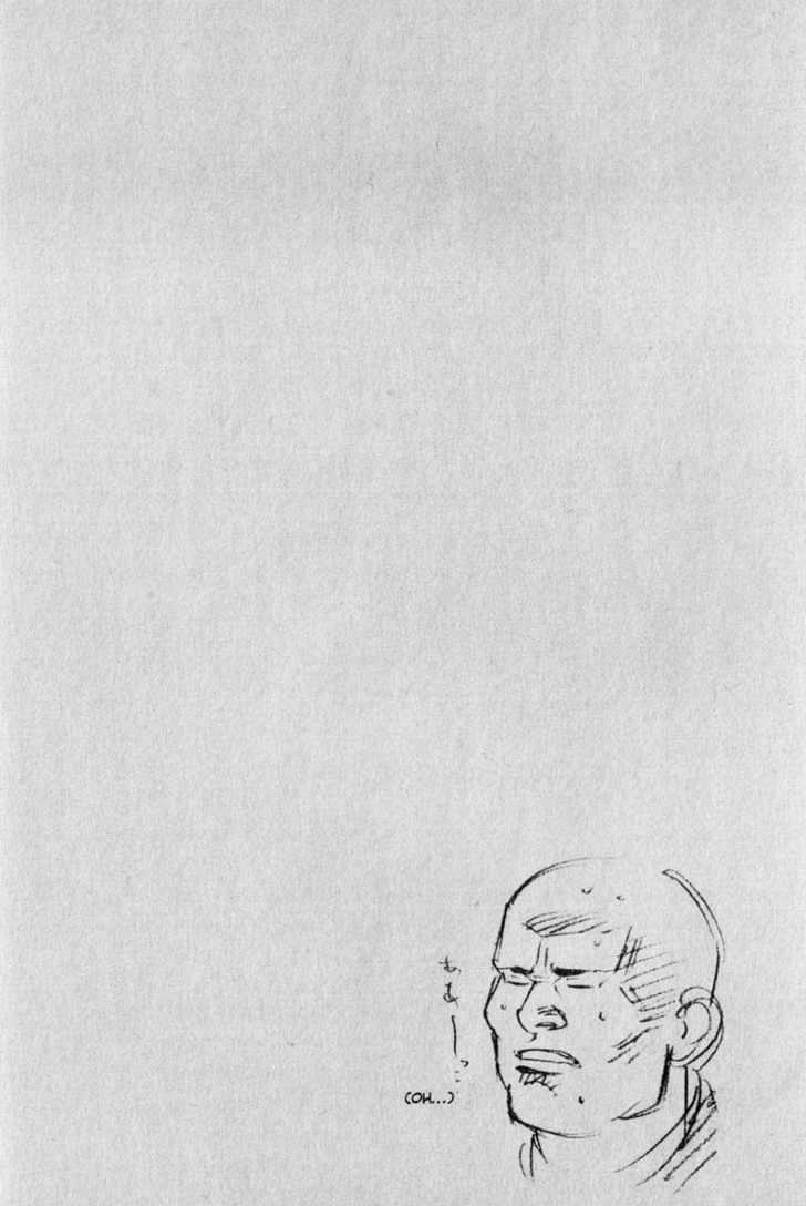 Page 21 of Chapter 67