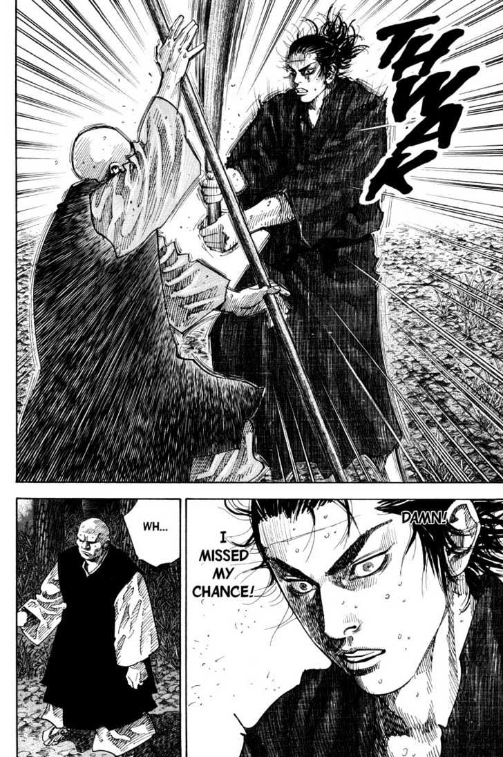 Page 6 of Chapter 69