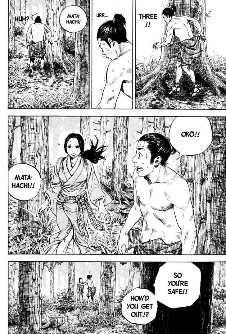 Page 12 of Chapter 7