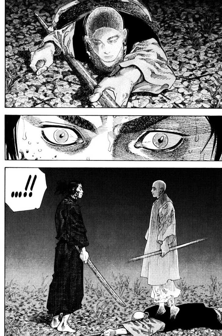 Page 15 of Chapter 70