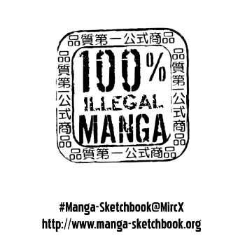 Page 18 of Chapter 70