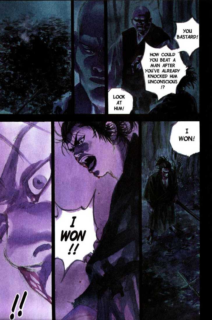 Page 1 of Chapter 73