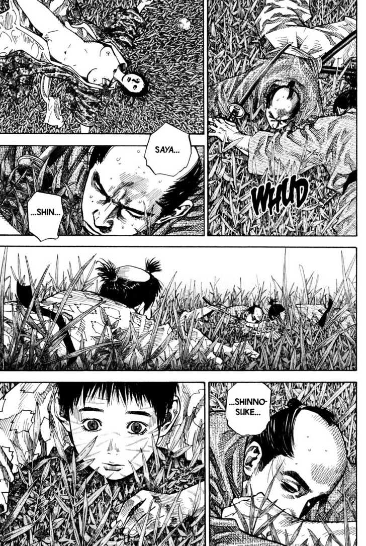 Page 7 of Chapter 73