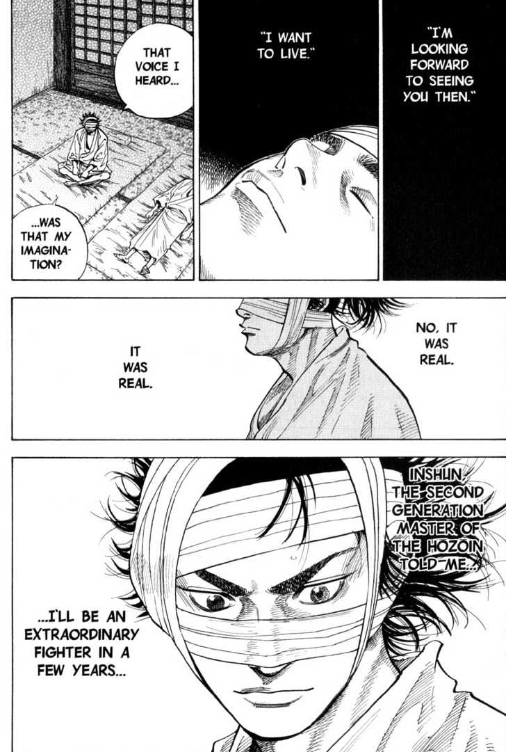 Page 7 of Chapter 75