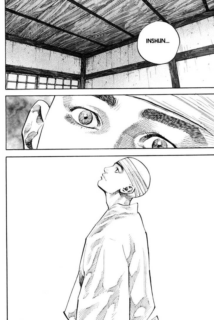 Page 19 of Chapter 75