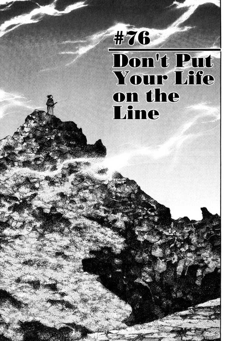 Page 1 of Chapter 76