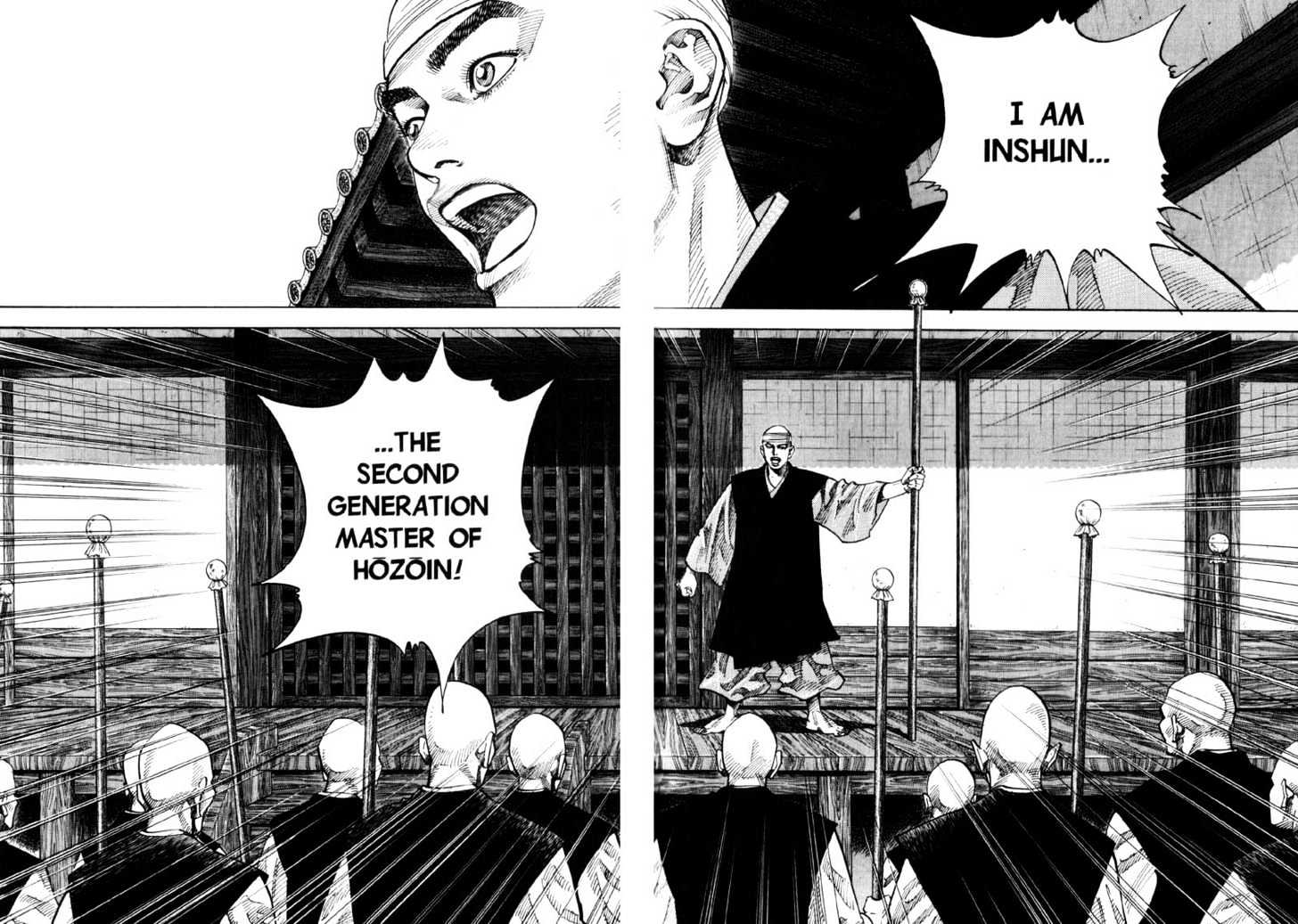 Page 17 of Chapter 76