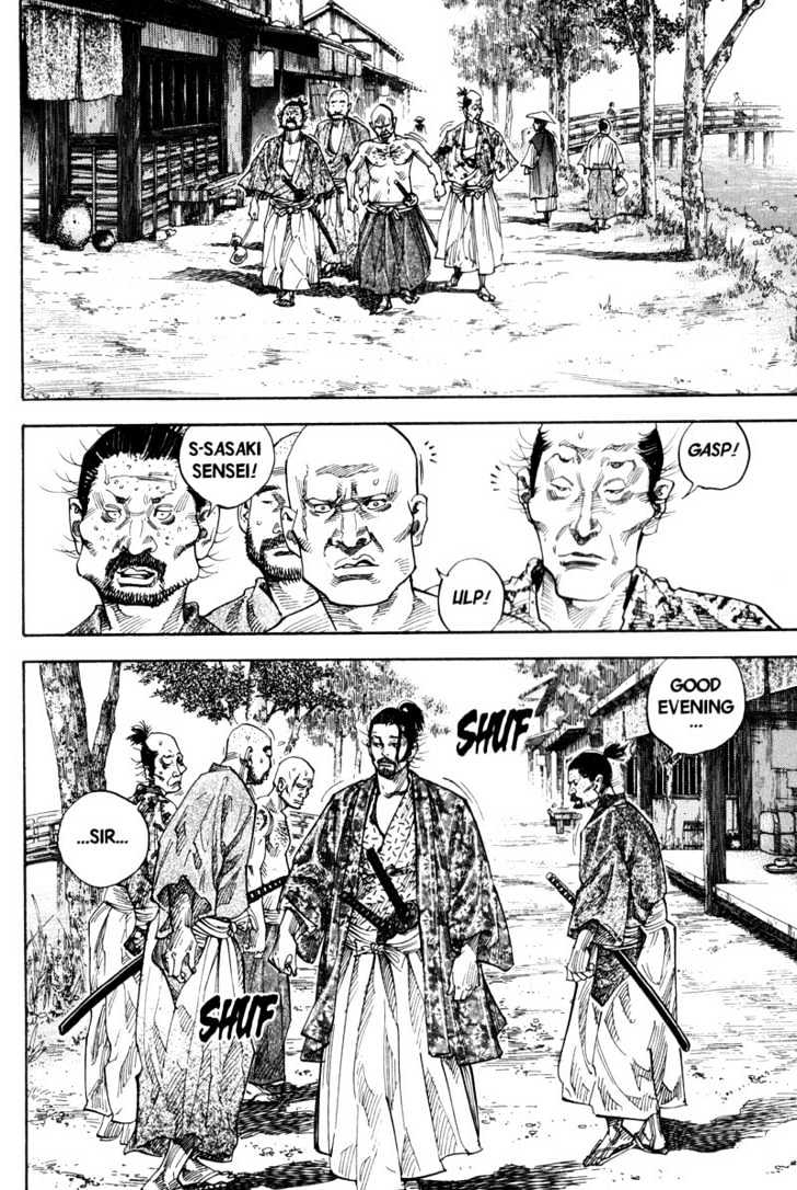 Page 9 of Chapter 77