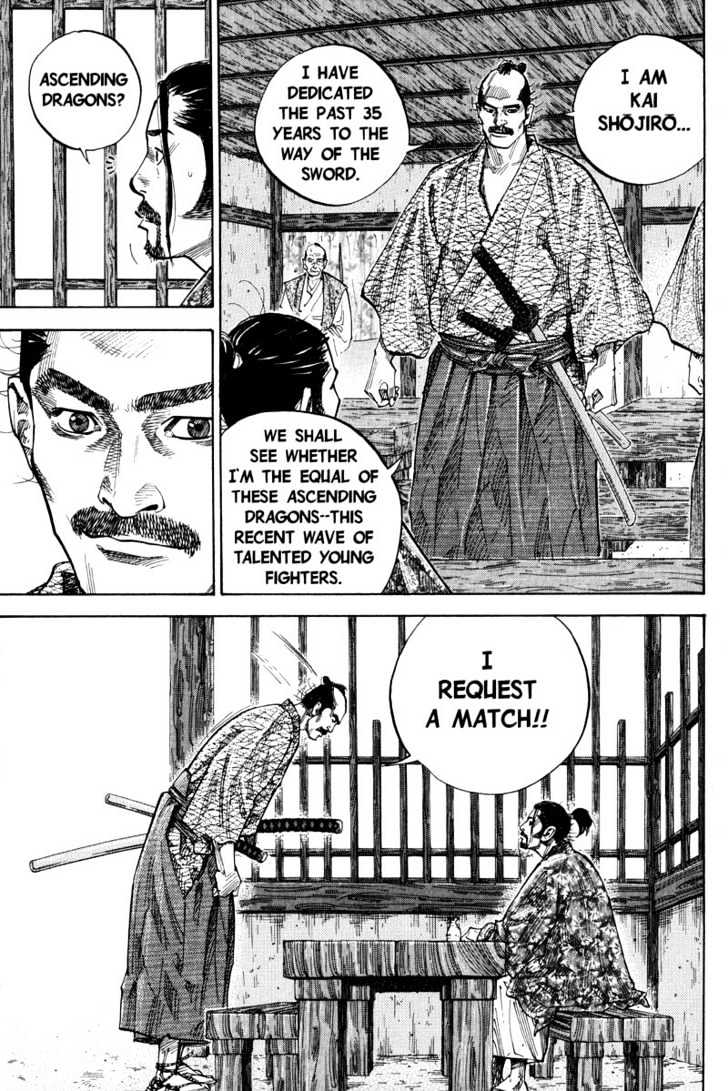 Page 12 of Chapter 77