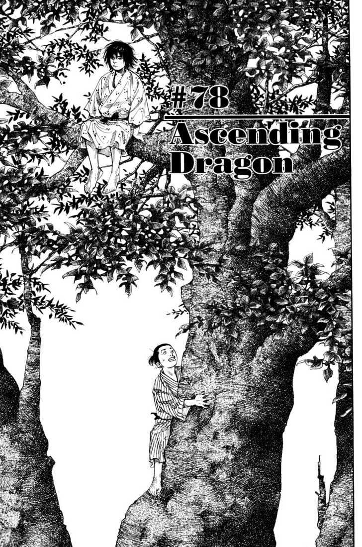 Page 1 of Chapter 78