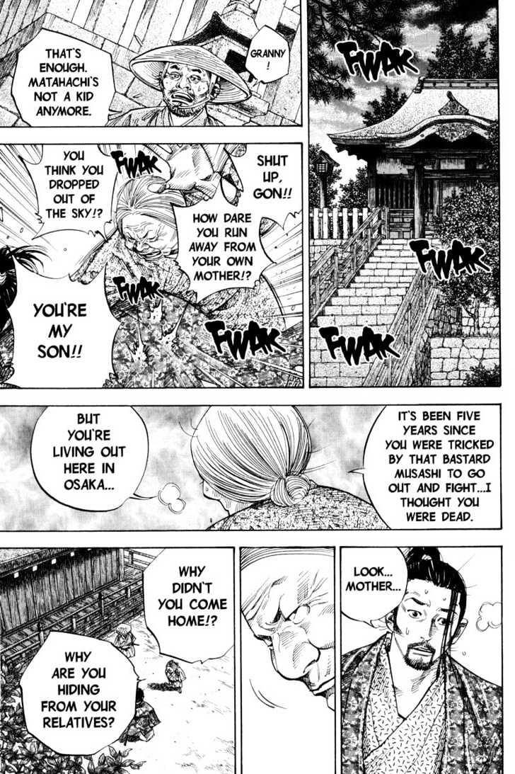 Page 5 of Chapter 78