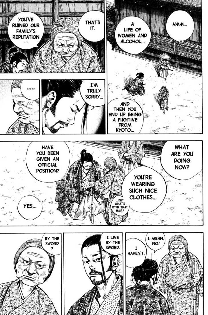 Page 7 of Chapter 78