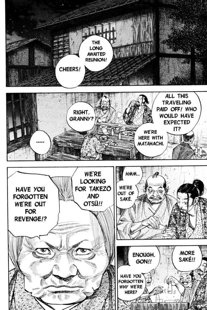 Page 12 of Chapter 78