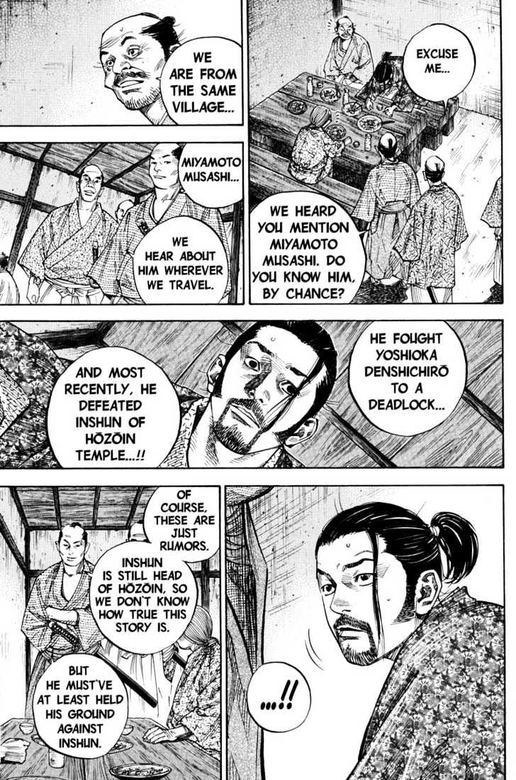 Page 17 of Chapter 78