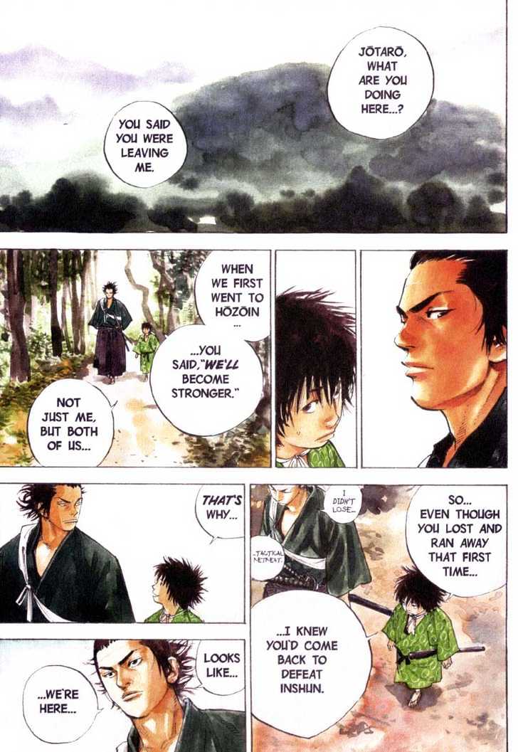 Page 2 of Chapter 79