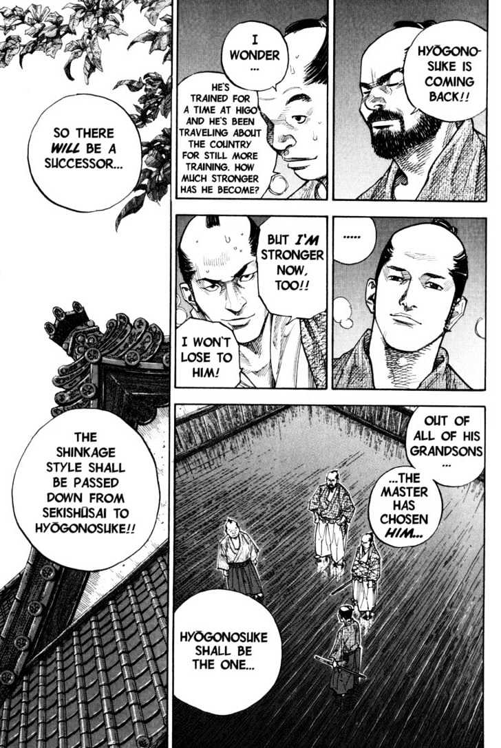 Page 17 of Chapter 79