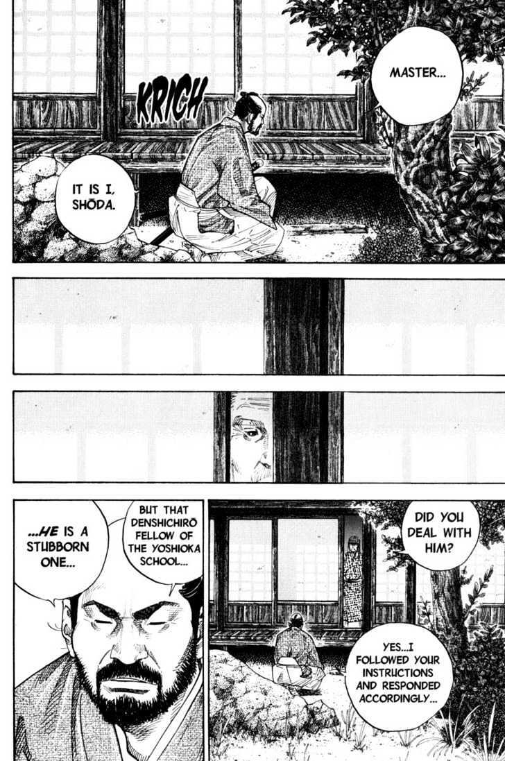 Page 10 of Chapter 80