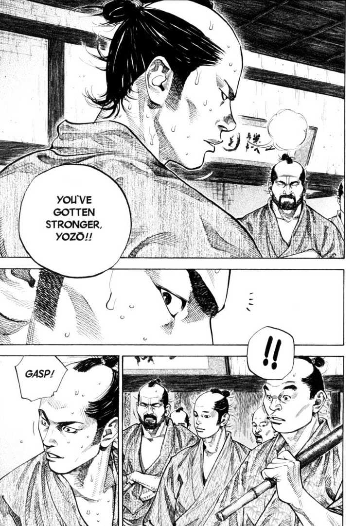 Page 3 of Chapter 82
