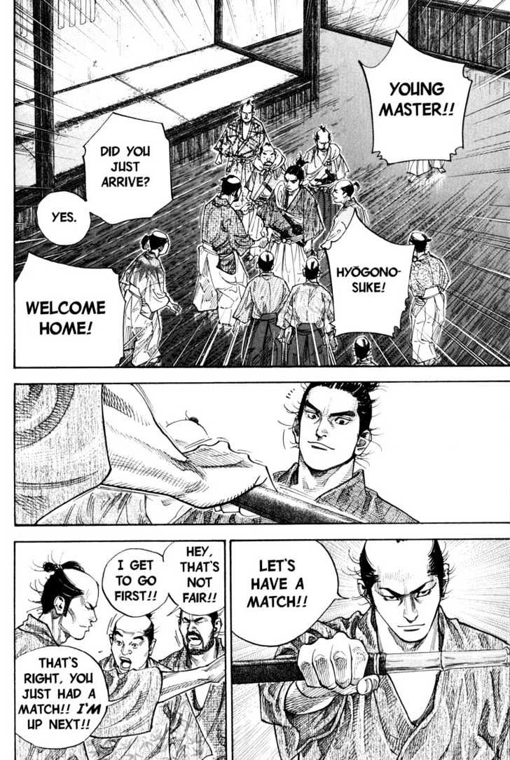 Page 6 of Chapter 82