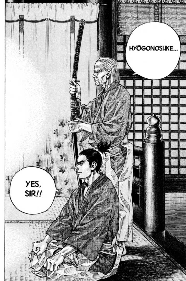 Page 20 of Chapter 82